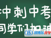 2020年思茅查詢中考成績的網(wǎng)址