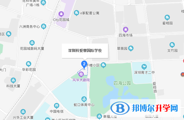 深圳科愛賽國際學(xué)校地址在哪里