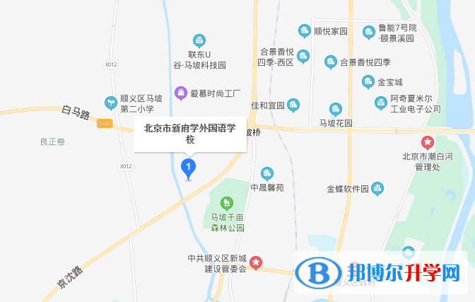 北京新府學(xué)外國語學(xué)校地址在哪里