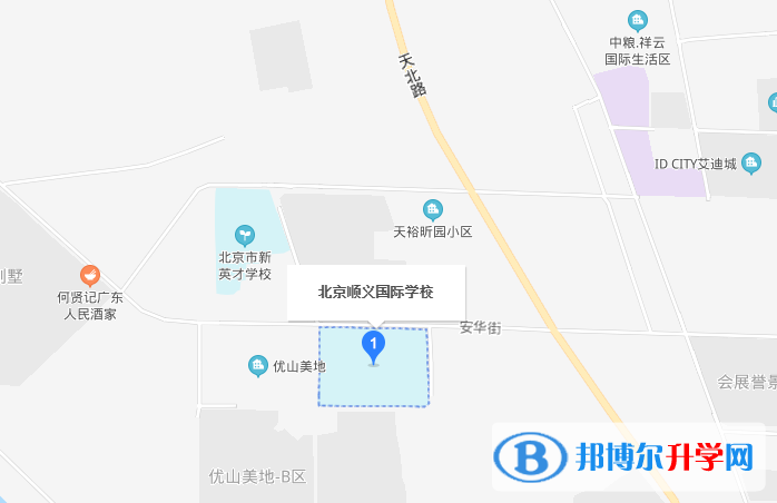 北京順義國際學(xué)校地址在哪里