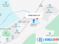 深圳道爾頓新華公學(xué)地址在哪里