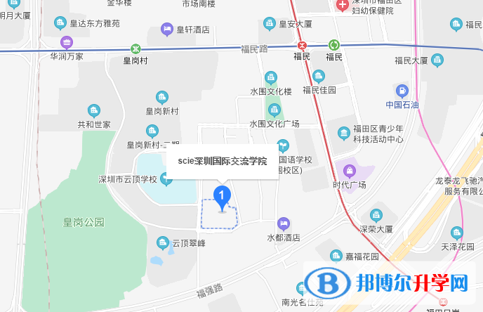 深圳國際交流學院地址在哪里