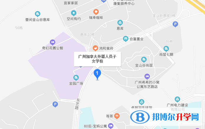 廣州加拿大國際學(xué)校地址在哪里