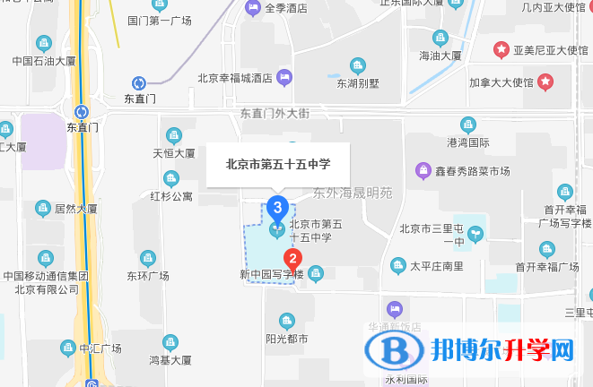 北京第五十五中學國際部地址在哪里