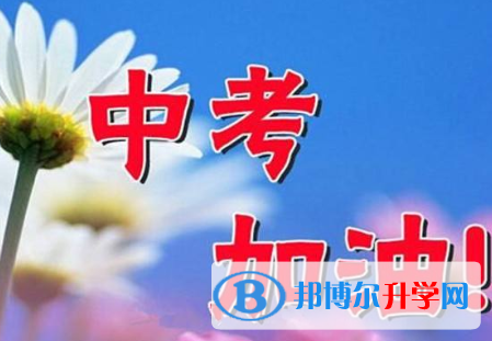 2020年西安查詢中考成績(jī)的網(wǎng)址