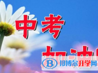 2020年西安查詢中考成績(jī)的網(wǎng)址