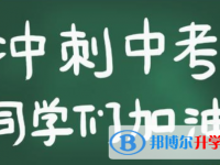 2021年臨滄中考招生網(wǎng)絡(luò)應(yīng)用服務(wù)平臺