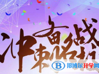 2021年臨滄中考招生考試查詢系統(tǒng)