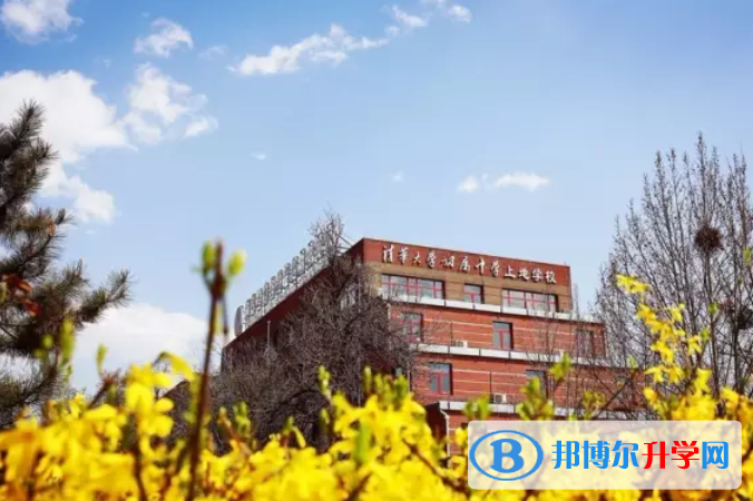 清華大學(xué)附屬中學(xué)國(guó)際部2021年報(bào)名條件、招生要求、招生對(duì)象