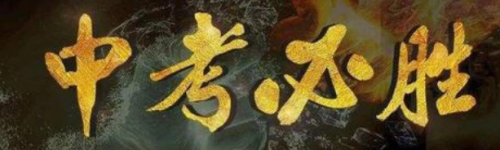 2021年西安查詢中考成績(jī)上哪個(gè)網(wǎng)站