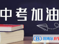 2021年寶雞市查詢中考成績(jī)的熱線電話