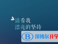 2021年臨滄中考重點(diǎn)線