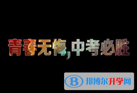  2021年楚雄中考后的出路