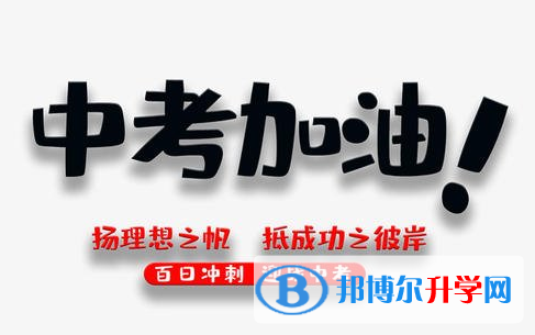  2021年楚雄中考各科高頻考點