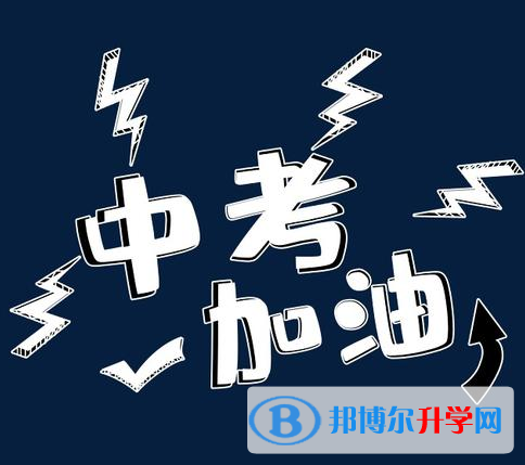  2021年楚雄中考改革最新方案