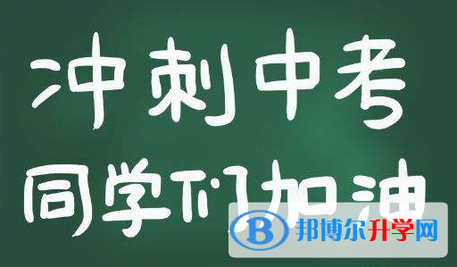  2021臨滄 2021臨滄歷年中考錄取線歷年中考錄取線