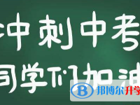 2021臨滄歷年中考錄取線