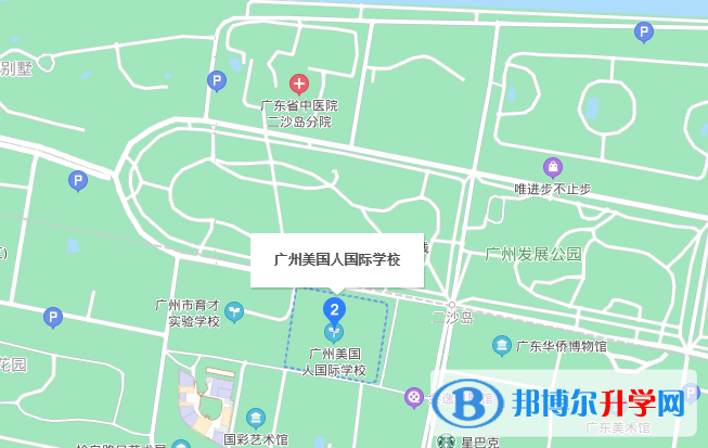 廣州美國人國際學(xué)校地址在哪里