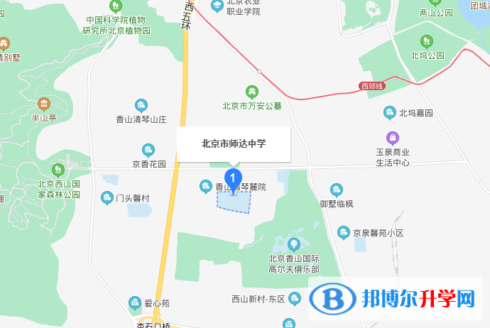 北京師達(dá)中學(xué)國際班地址在哪里