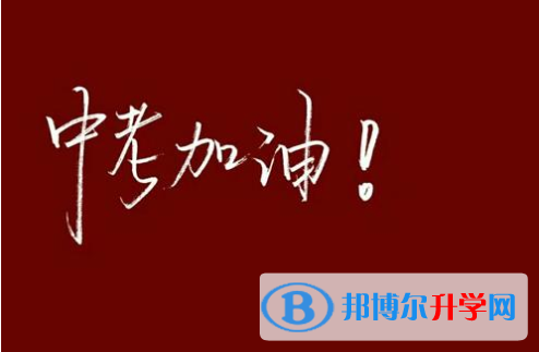 2021年寶雞網(wǎng)上查詢中考成績(jī)