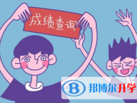 2021年寶雞網(wǎng)上查詢中考成績怎么查詢