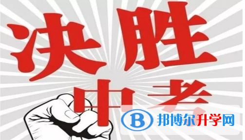 2021年寶雞怎樣查詢中考藝體考試成績