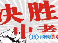 2021年寶雞怎樣查詢中考藝體考試成績