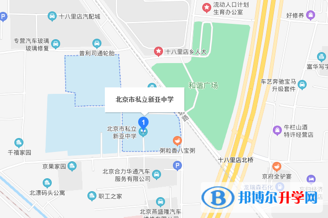 北京私立新亞中學(xué)地址在哪里