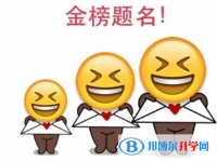 2021年楚雄中考準(zhǔn)考證