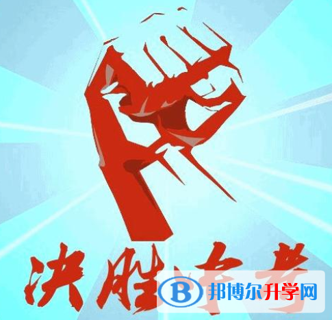  2021年楚雄中考重點(diǎn)復(fù)習(xí)