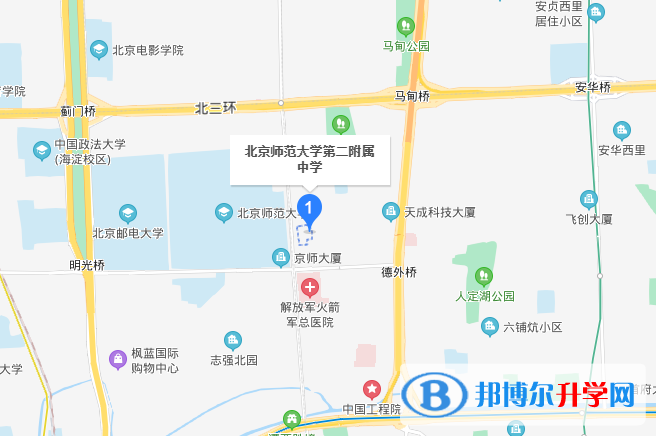 北京師大二附中國(guó)際部地址在哪里