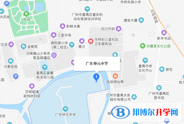 廣州仲元中學(xué)國際班地址在哪里