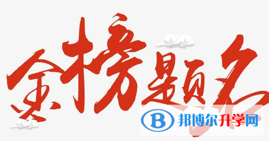  2021年楚雄怎么寫中考自薦書