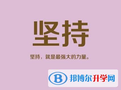  2021年楚雄中考沒(méi)有被學(xué)校錄取咋辦