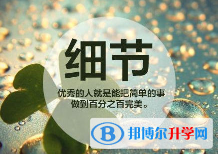 2021年寶雞中考網(wǎng)絡應用服務平臺成績查詢