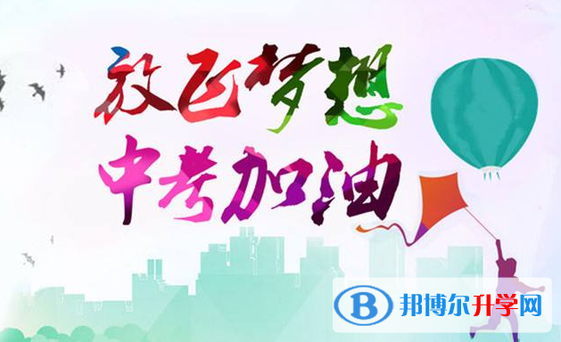 2021年寶雞中考報(bào)志愿時(shí)間