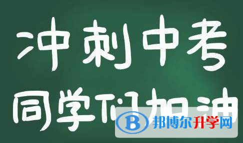  2021年楚雄中考志愿填報(bào)