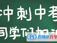 2021年楚雄中考志愿填報