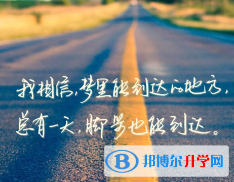 2021年紅河中考成績(jī)沒考好怎么給家長(zhǎng)說