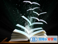 2021年文山中考特長(zhǎng)生招生簡(jiǎn)章