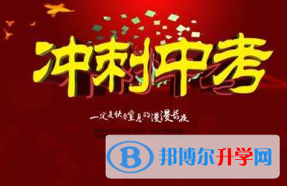 2021年文山中考網(wǎng)上模擬報(bào)名