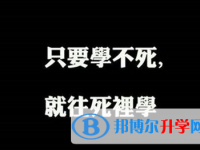 2021年西雙版納中考錄取通知書