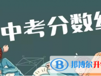 2021年大理中考成績查詢方法