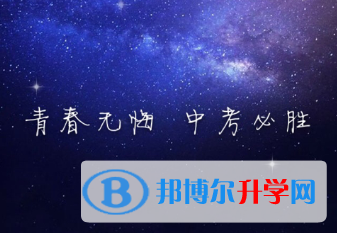 2021年大理怎樣從網(wǎng)上查詢中考成績