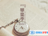 2021年大理網(wǎng)上查詢中考成績怎么查詢