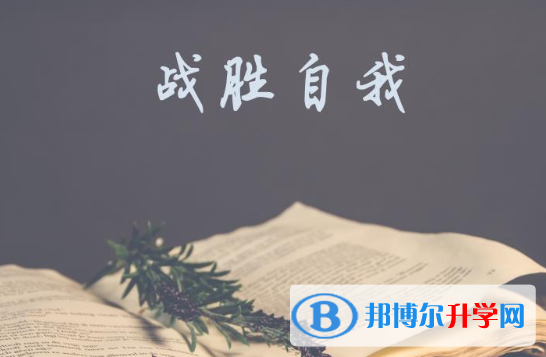 2021年大理中考成績(jī)什么時(shí)間知道