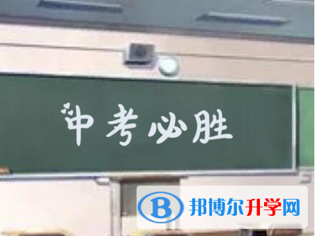 2021年大理中考成績沒考好怎么給家長說