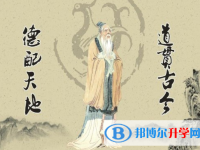 2021年大理中考報(bào)名網(wǎng)