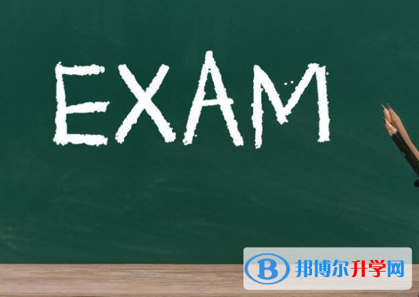 2021年攀枝花怎樣查詢中考藝體考試成績(jī)