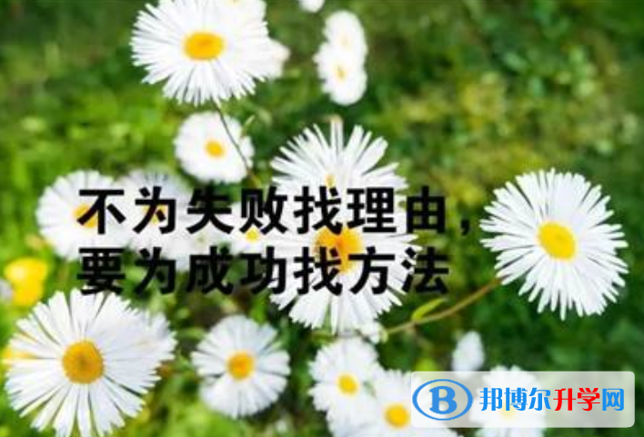 2021攀枝花中考查詢成績(jī)網(wǎng)址